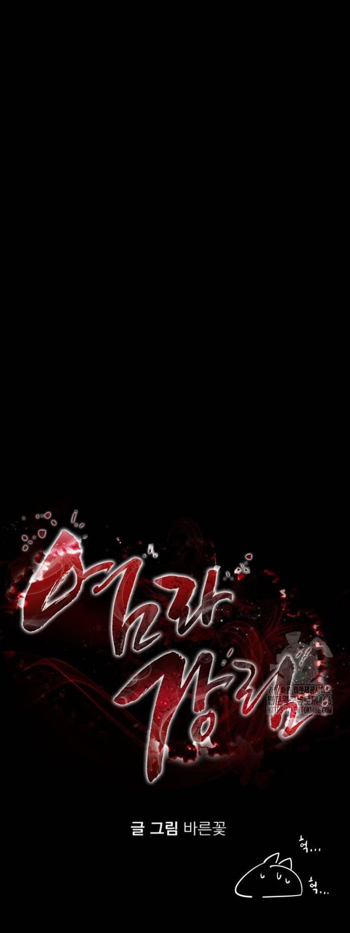 Thiên Ma Tái Lâm Chap 64 - Next Chap 65