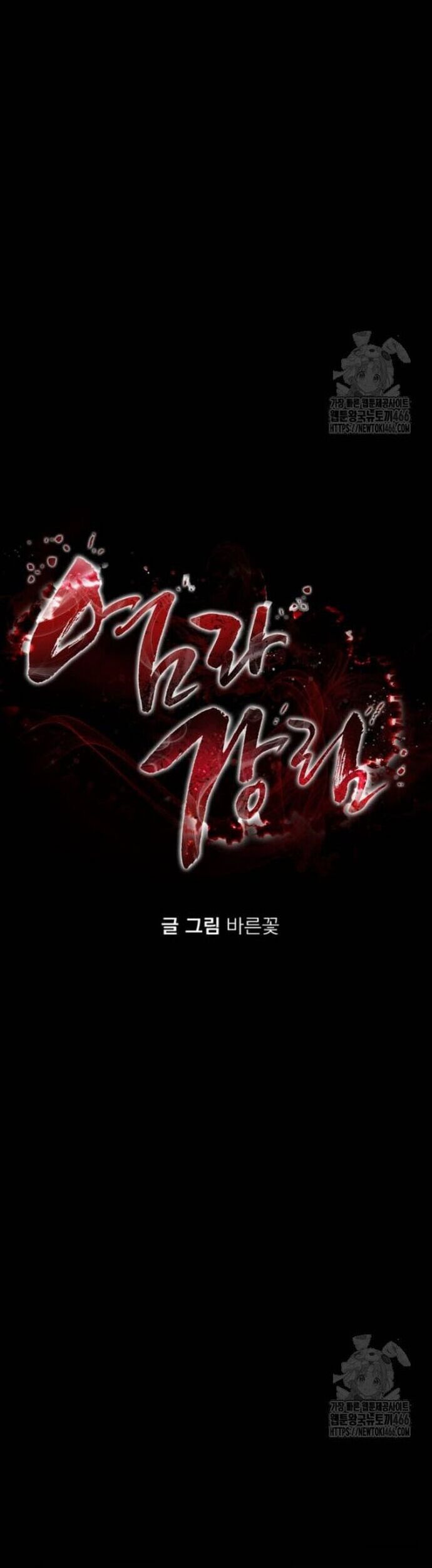 Thiên Ma Tái Lâm Chap 65 - Next Chap 66