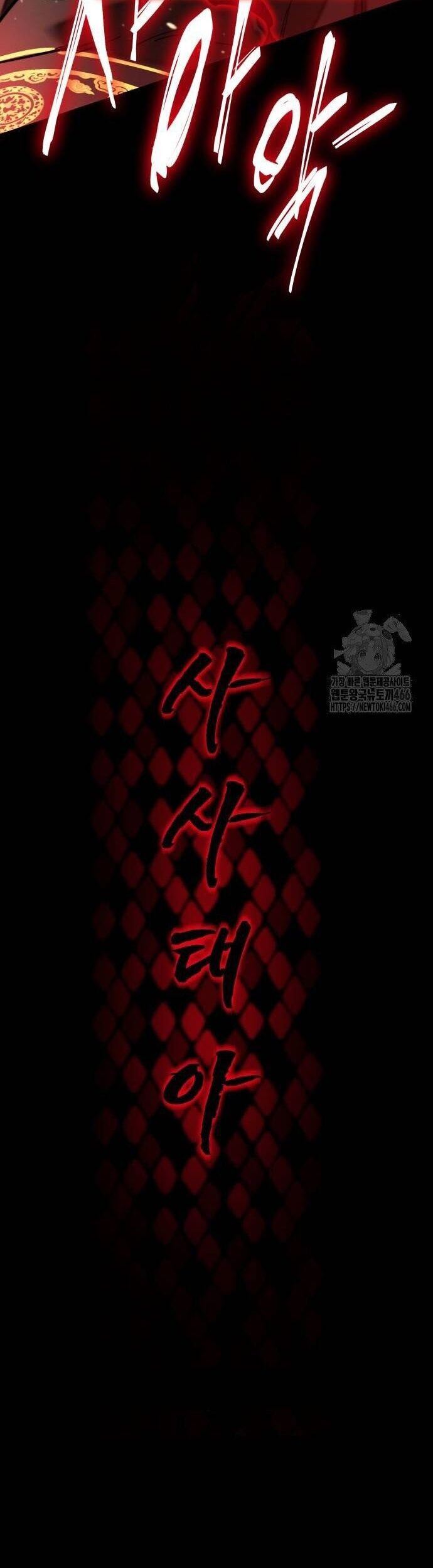 Thiên Ma Tái Lâm Chap 65 - Next Chap 66