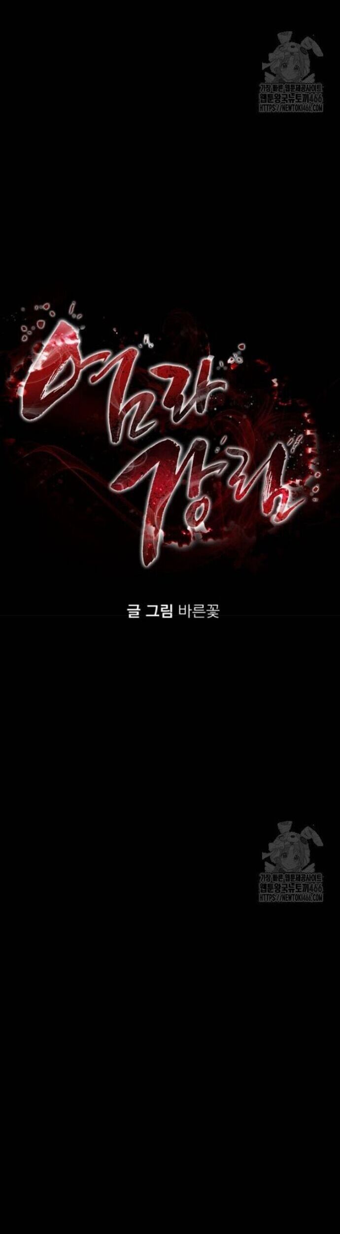 Thiên Ma Tái Lâm Chap 66 - Next Chap 67