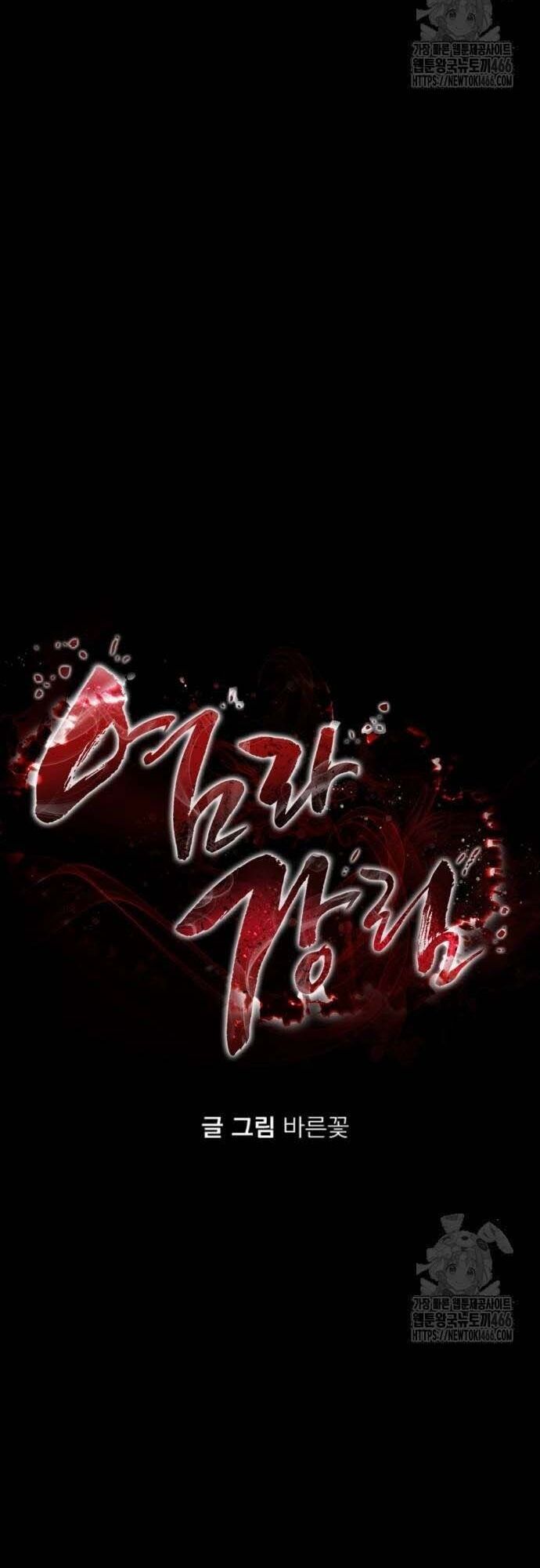 Thiên Ma Tái Lâm Chap 68 - Next Chap 69