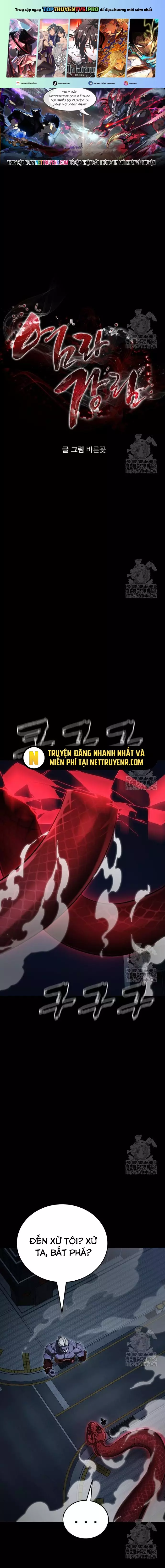 Thiên Ma Tái Lâm Chap 74 - Next Chap 75