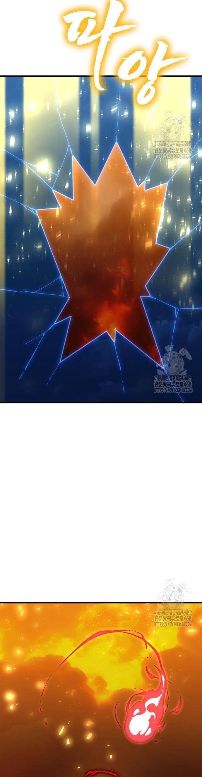 Thiên Ma Tái Lâm Chap 78 - Next Chap 79