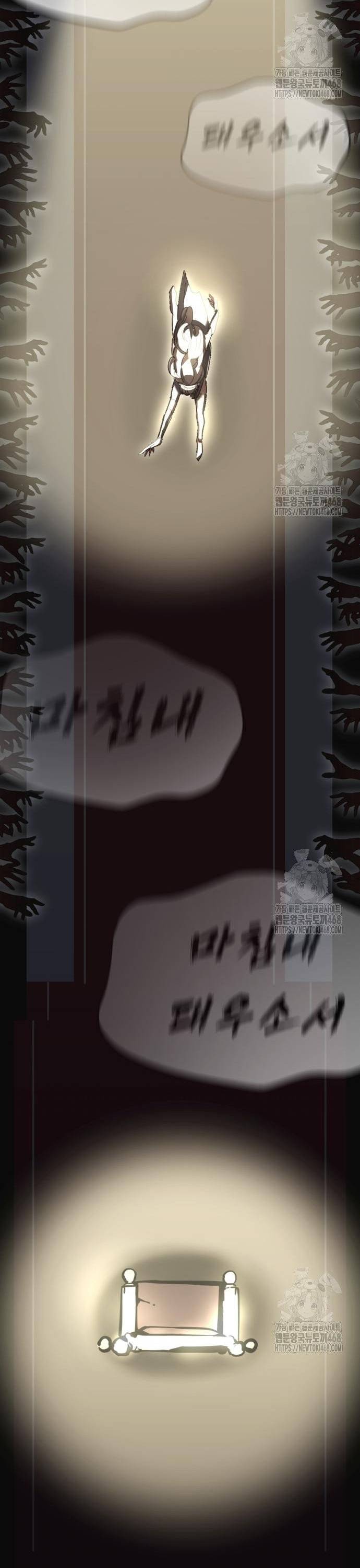 Thiên Ma Tái Lâm Chap 79 - Next Chap 80