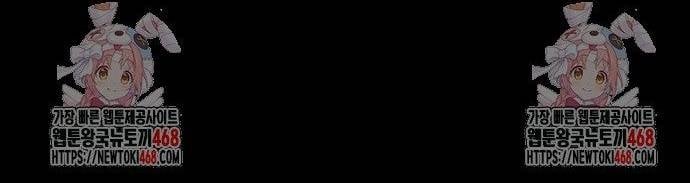 Thiên Ma Tái Lâm Chap 79 - Next Chap 80