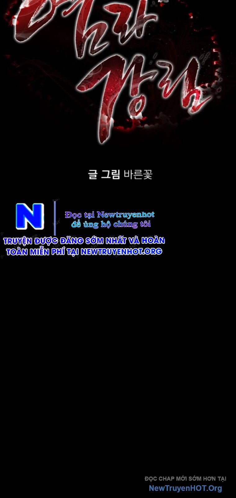 Thiên Ma Tái Lâm Chap 81 - Next Chap 82