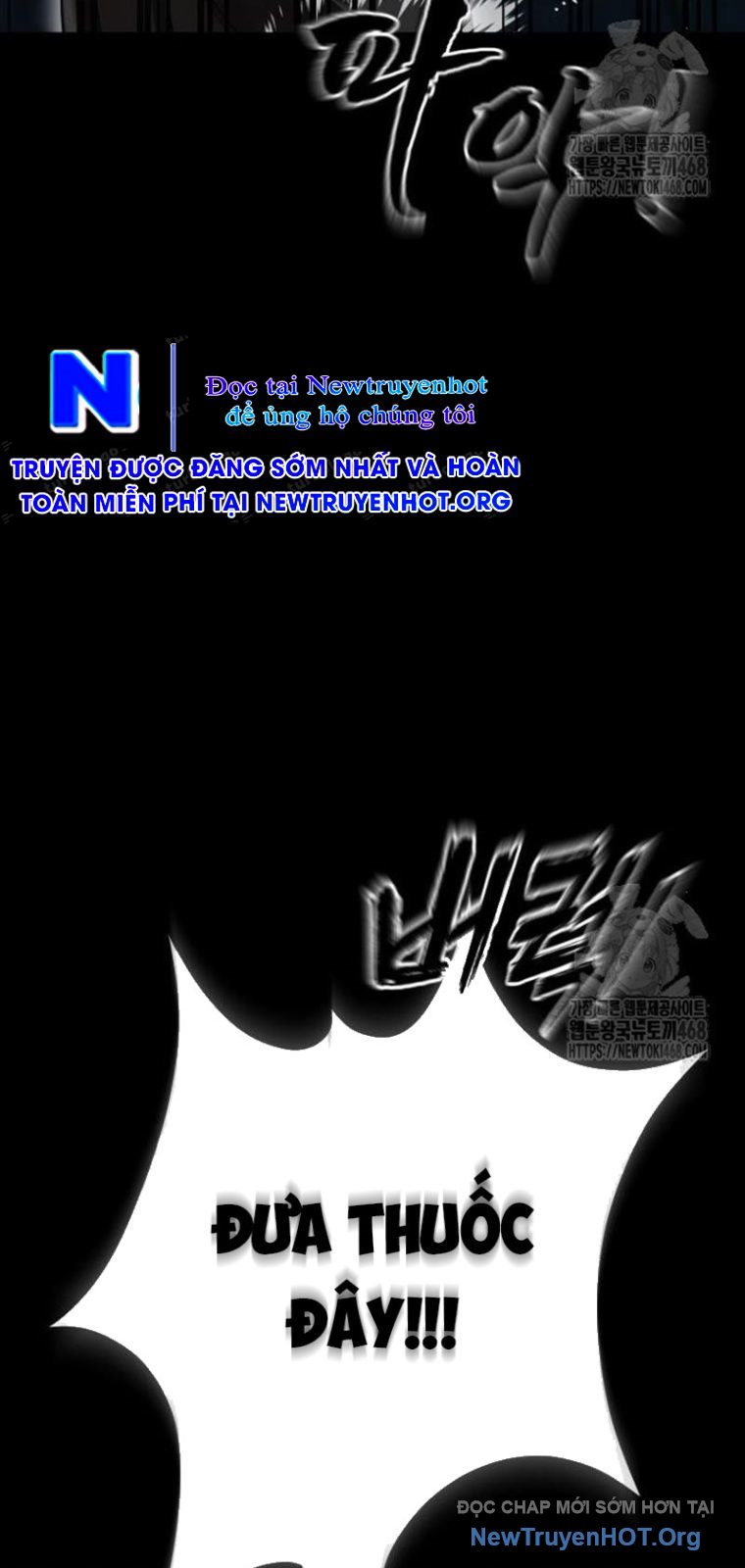 Thiên Ma Tái Lâm Chap 82 - Next Chap 83