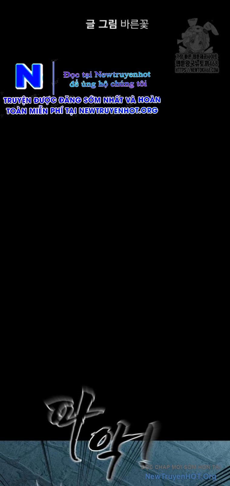 Thiên Ma Tái Lâm Chap 82 - Next Chap 83