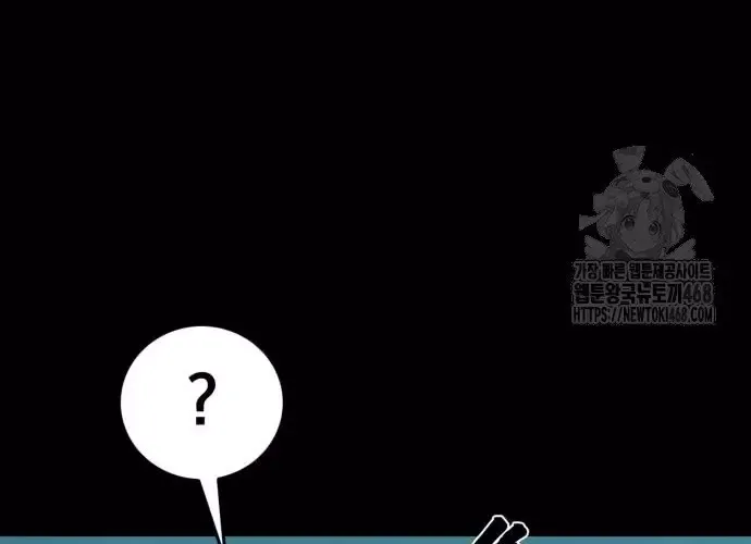 Thiên Ma Tái Lâm Chap 83 - Next Chap 84