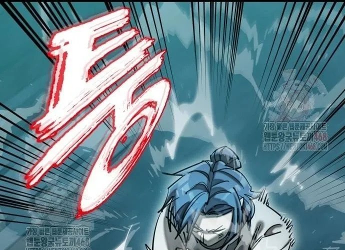 Thiên Ma Tái Lâm Chap 84 - Next Chap 85