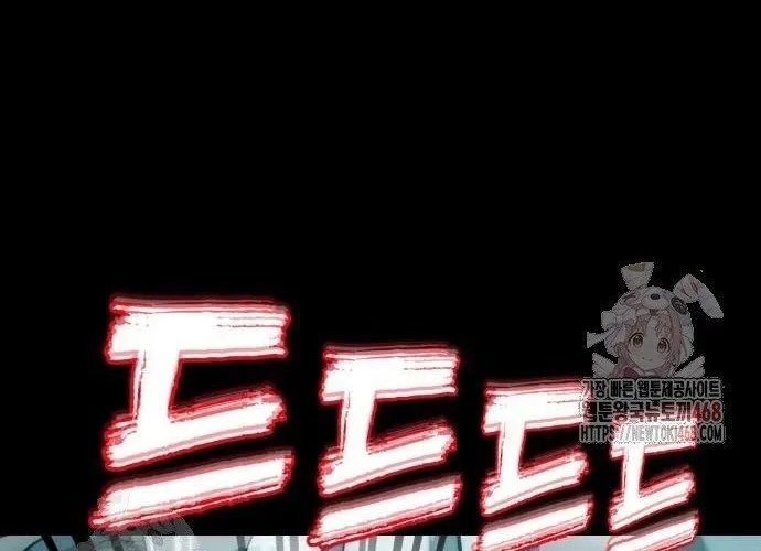 Thiên Ma Tái Lâm Chap 84 - Next Chap 85