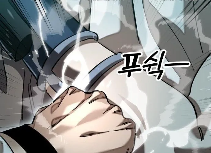 Thiên Ma Tái Lâm Chap 84 - Next Chap 85