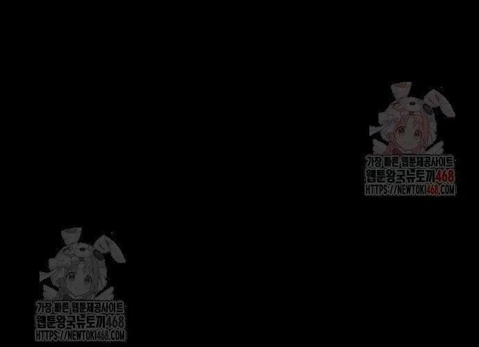 Thiên Ma Tái Lâm Chap 84 - Next Chap 85