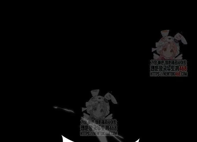 Thiên Ma Tái Lâm Chap 84 - Next Chap 85