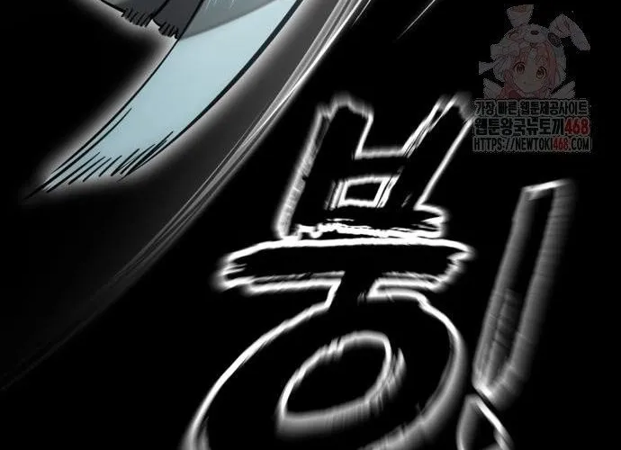 Thiên Ma Tái Lâm Chap 84 - Next Chap 85