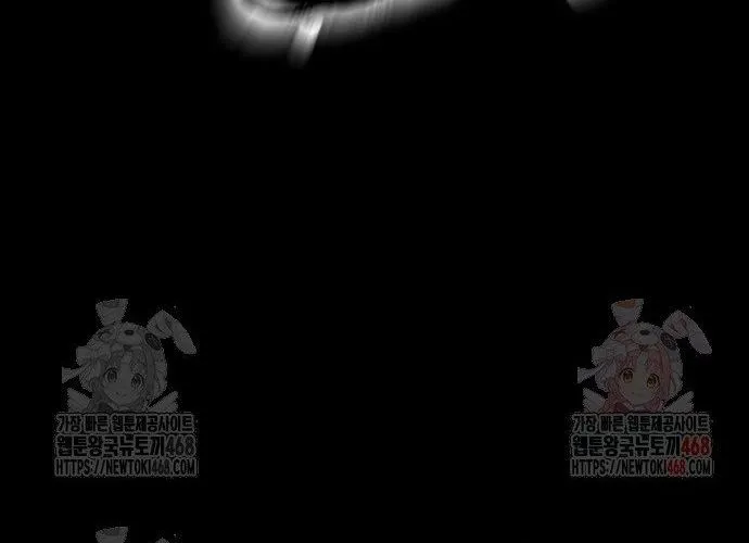 Thiên Ma Tái Lâm Chap 84 - Next Chap 85