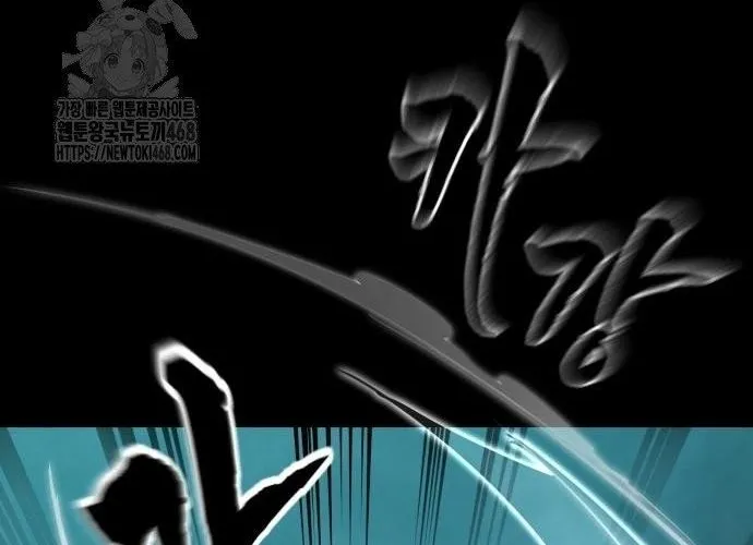 Thiên Ma Tái Lâm Chap 84 - Next Chap 85