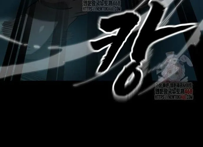 Thiên Ma Tái Lâm Chap 84 - Next Chap 85