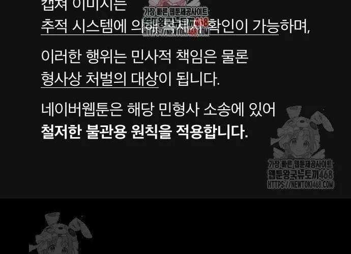 Thiên Ma Tái Lâm Chap 84 - Next Chap 85