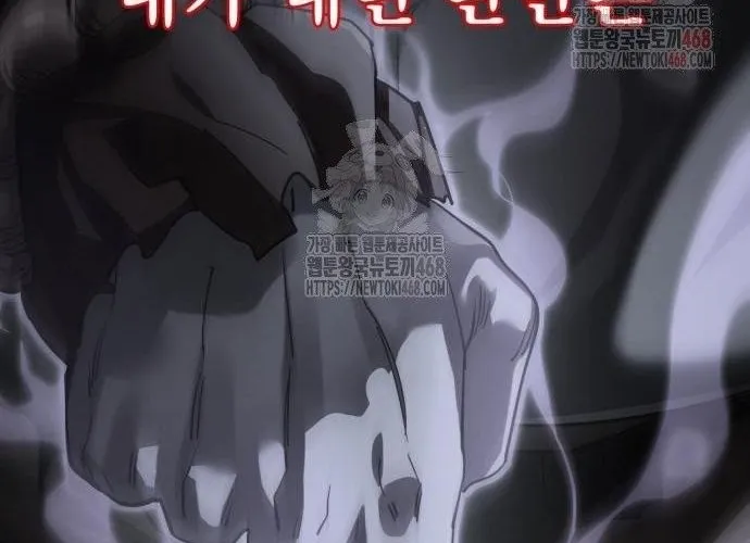 Thiên Ma Tái Lâm Chap 84 - Next Chap 85