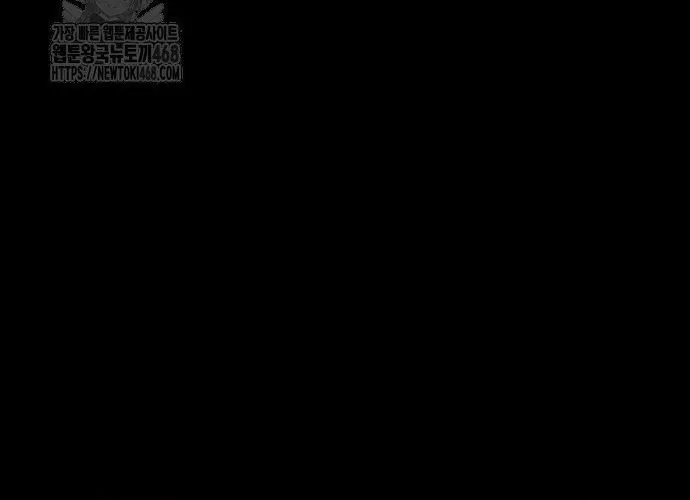 Thiên Ma Tái Lâm Chap 84 - Next Chap 85