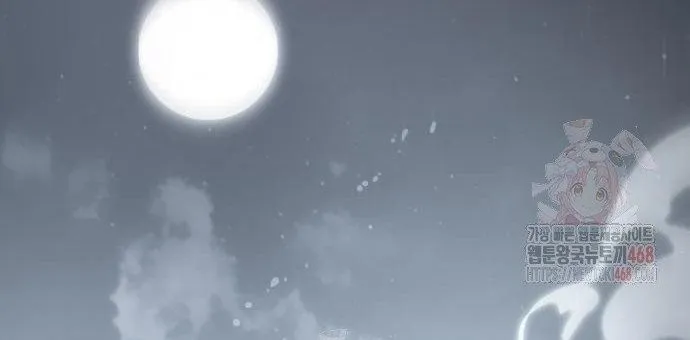 Thiên Ma Tái Lâm Chap 84 - Next Chap 85