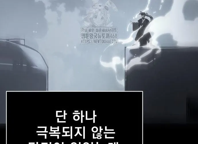 Thiên Ma Tái Lâm Chap 84 - Next Chap 85