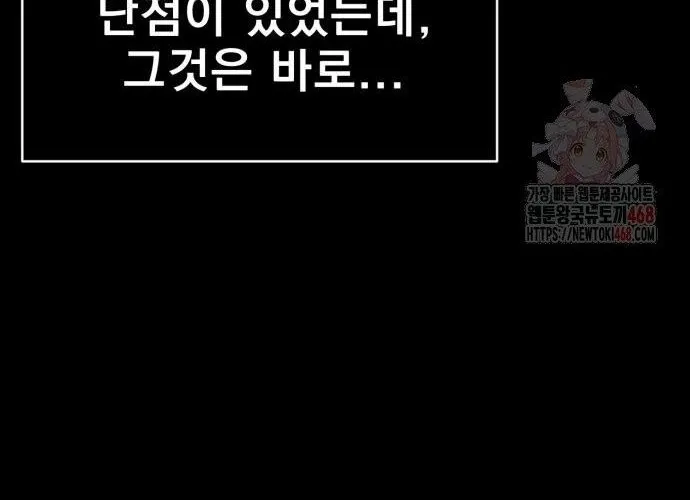 Thiên Ma Tái Lâm Chap 84 - Next Chap 85