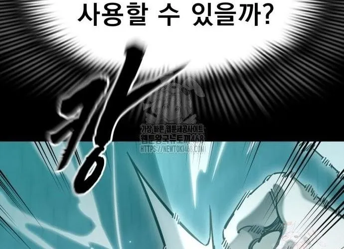 Thiên Ma Tái Lâm Chap 84 - Next Chap 85
