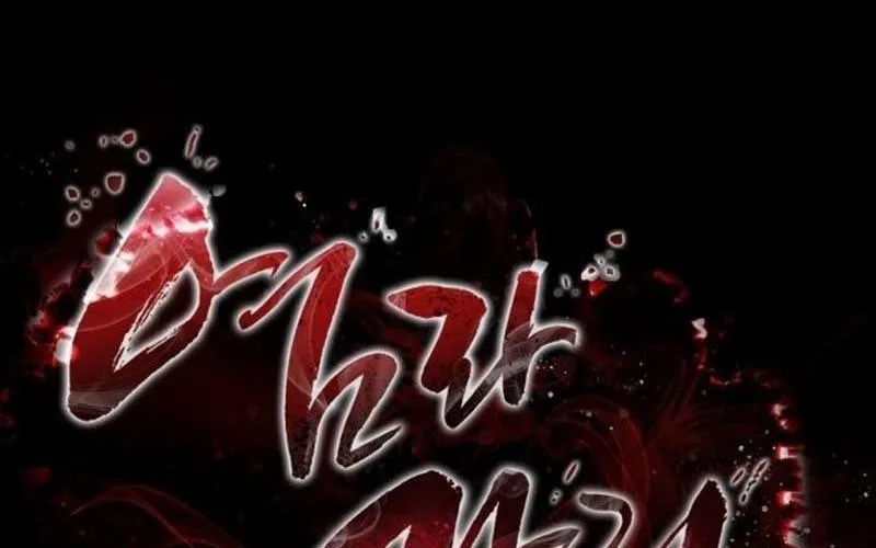 Thiên Ma Tái Lâm Chap 86 - Next Chap 87