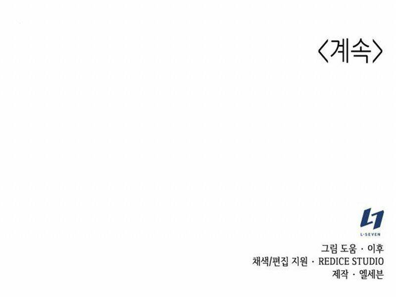 Thiên Ma Thần Quyết: Trùng Sinh Chap 11 - Next Chap 12