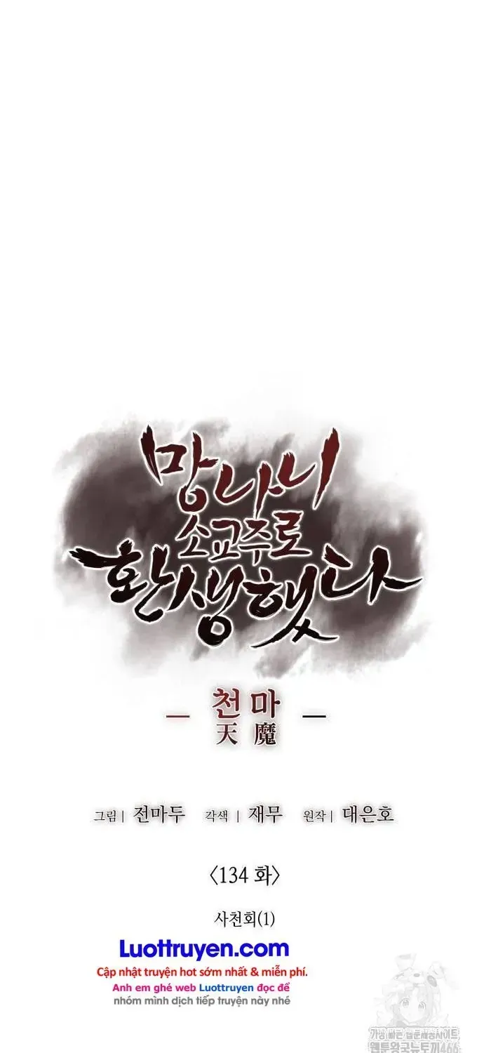 Thiên Ma Thần Quyết: Trùng Sinh Chap 134 - Next Chap 135