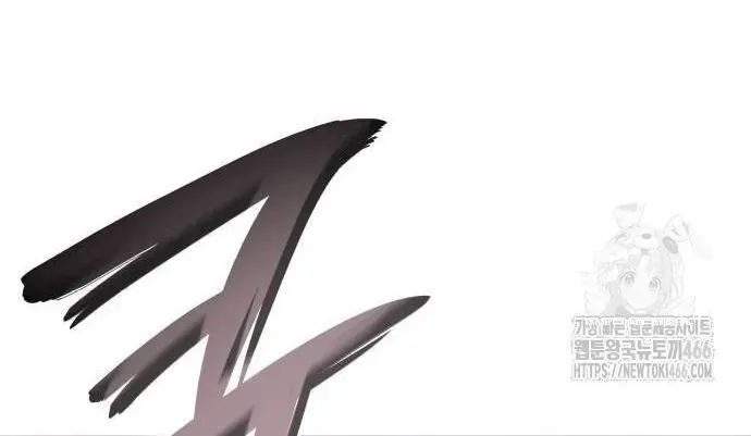 Thiên Ma Thần Quyết: Trùng Sinh Chap 135 - Next Chap 136
