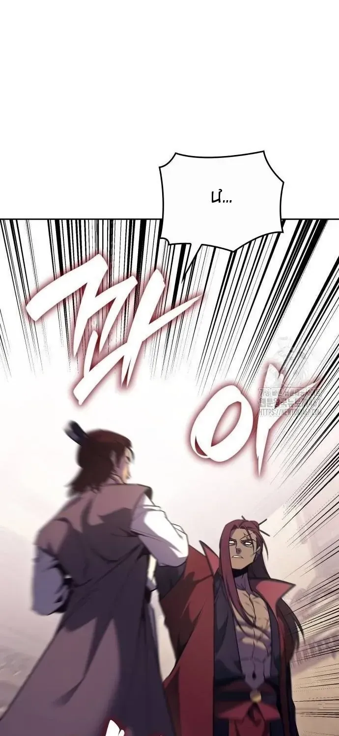 Thiên Ma Thần Quyết: Trùng Sinh Chap 136 - Next Chap 137