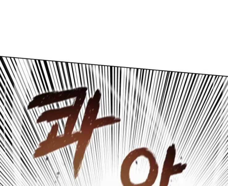 Thiên Ma Thần Quyết: Trùng Sinh Chap 30 - Next Chap 31