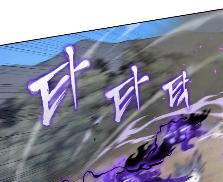 Thiên Ma Thần Quyết: Trùng Sinh Chap 30 - Next Chap 31