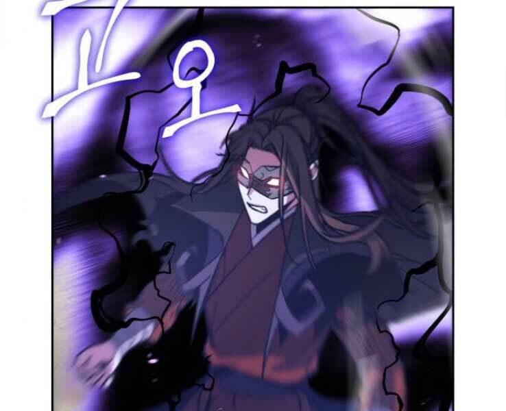 Thiên Ma Thần Quyết: Trùng Sinh Chap 30 - Next Chap 31