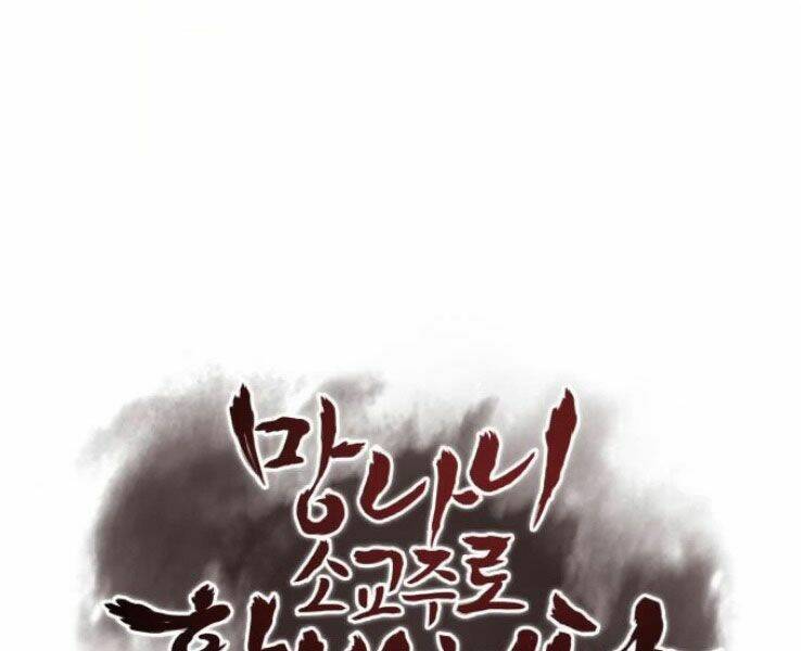 Thiên Ma Thần Quyết: Trùng Sinh Chap 32 - Next Chap 33