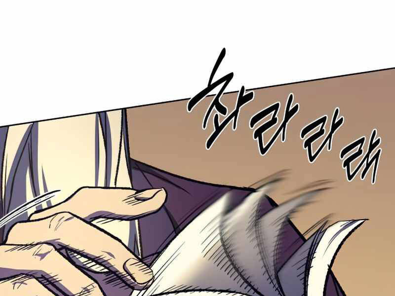 Thiên Ma Thần Quyết: Trùng Sinh Chap 34 - Next Chap 35