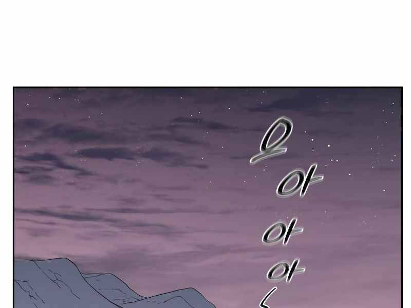 Thiên Ma Thần Quyết: Trùng Sinh Chap 36 - Next Chap 37