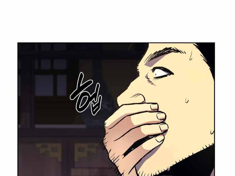 Thiên Ma Thần Quyết: Trùng Sinh Chap 36 - Next Chap 37