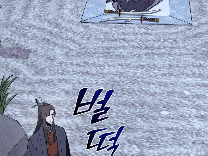 Thiên Ma Thần Quyết: Trùng Sinh Chap 41 - Next Chap 42