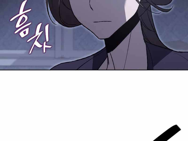 Thiên Ma Thần Quyết: Trùng Sinh Chap 41 - Next Chap 42