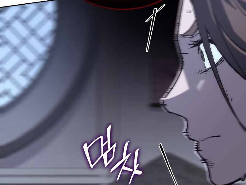 Thiên Ma Thần Quyết: Trùng Sinh Chap 41 - Next Chap 42