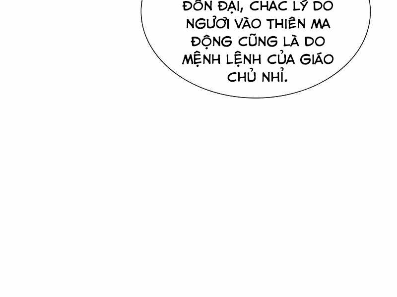 Thiên Ma Thần Quyết: Trùng Sinh Chap 42 - Next Chap 43