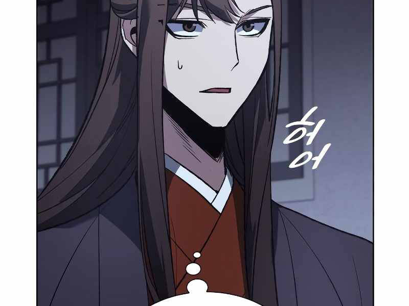 Thiên Ma Thần Quyết: Trùng Sinh Chap 42 - Next Chap 43