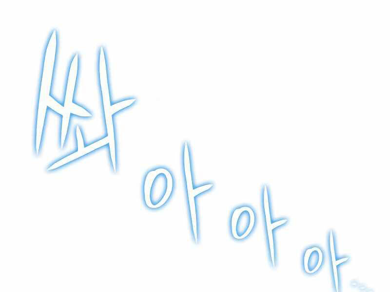 Thiên Ma Thần Quyết: Trùng Sinh Chap 42 - Next Chap 43