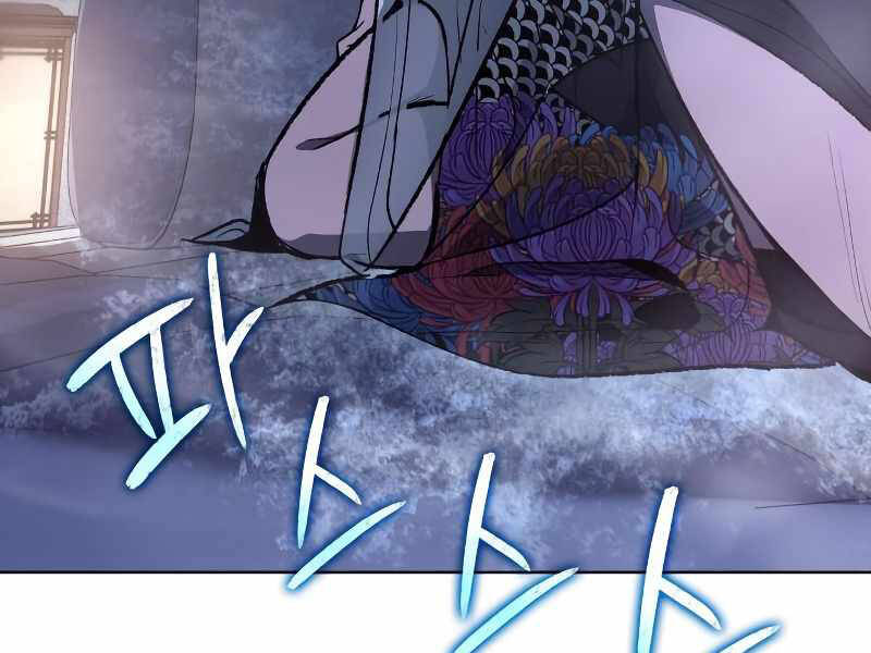 Thiên Ma Thần Quyết: Trùng Sinh Chap 42 - Next Chap 43