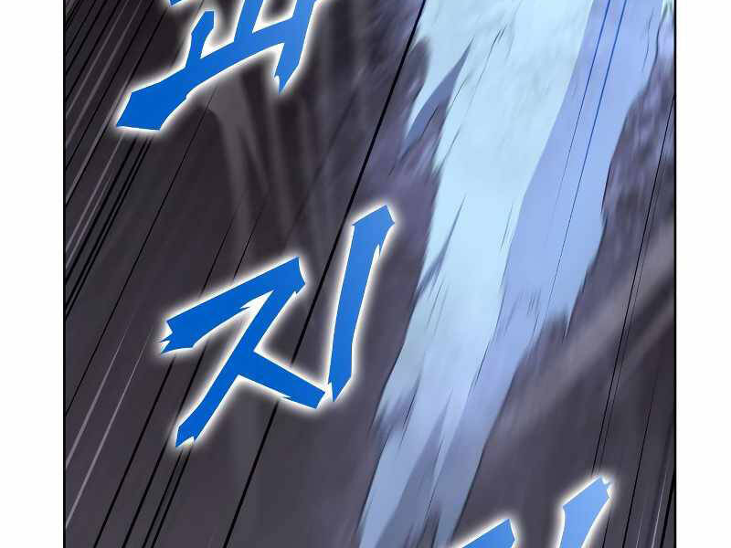 Thiên Ma Thần Quyết: Trùng Sinh Chap 42 - Next Chap 43