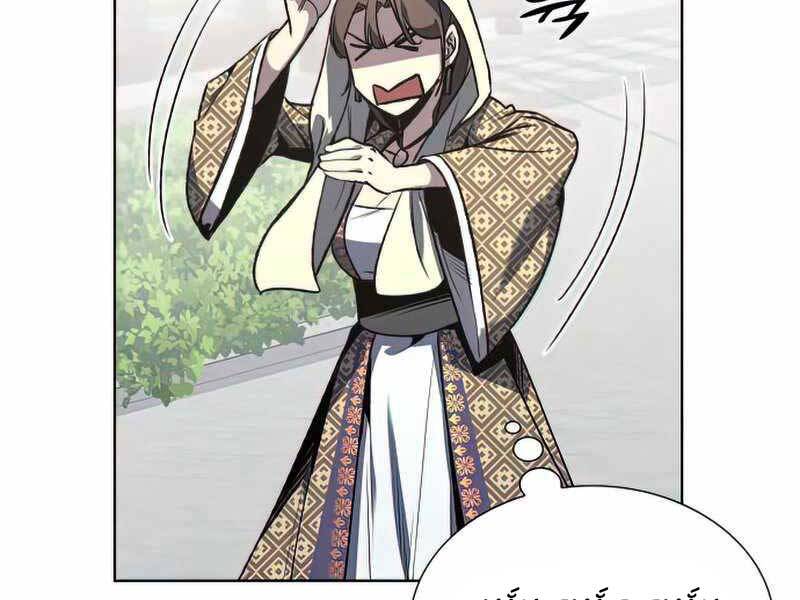 Thiên Ma Thần Quyết: Trùng Sinh Chap 46 - Next Chap 47